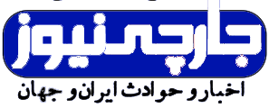 سایت جارچی